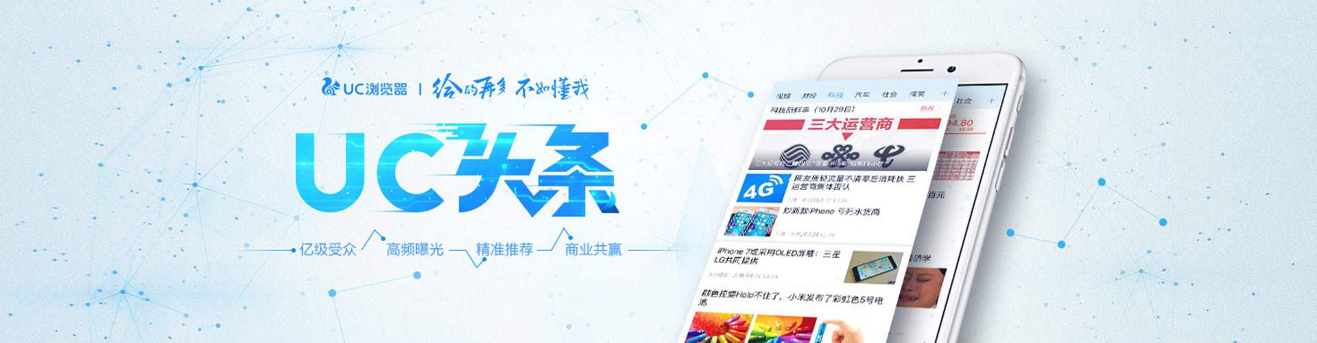 费县sem竞价