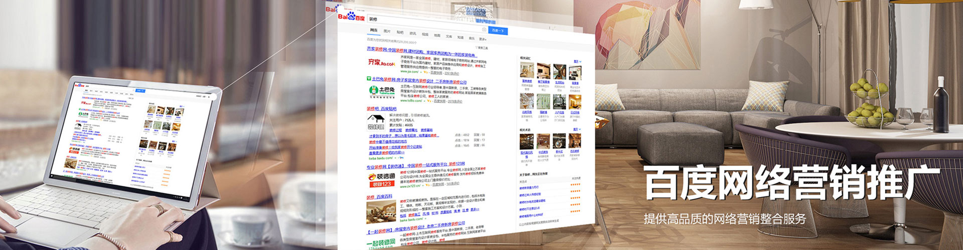 费县竞价开户