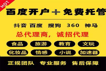 社交媒体中的信息流平台运营策略案例