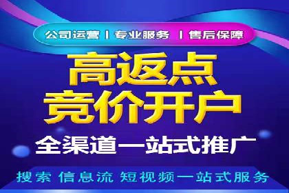 百度竞价托管外包的五大优势及其实战案例
